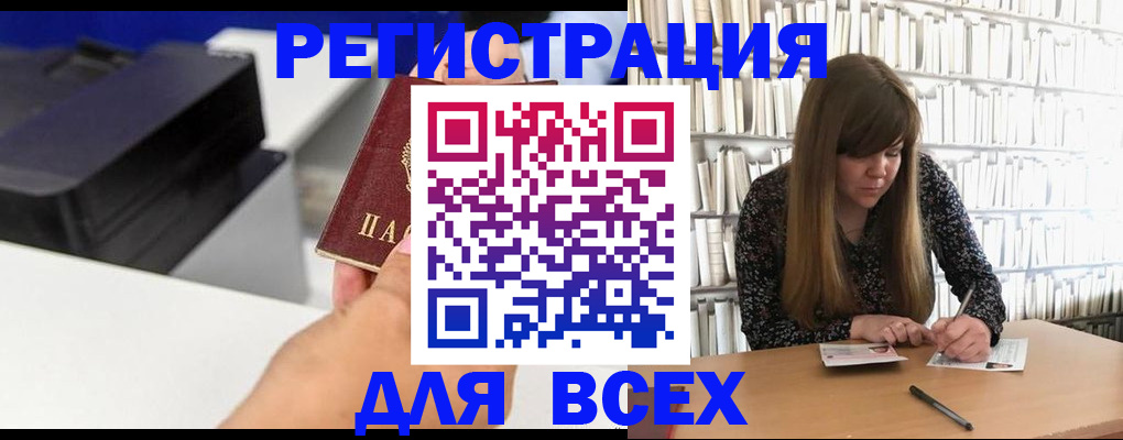 прописка иностранных граждан в Сортавале